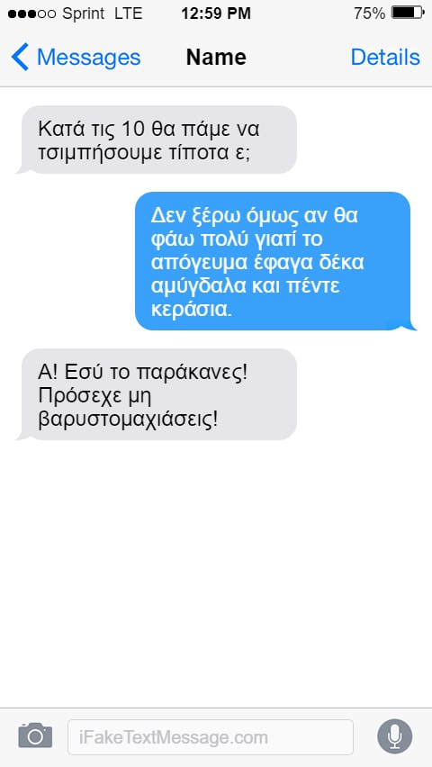 Αμύγδαλα και κεράσια.jpg