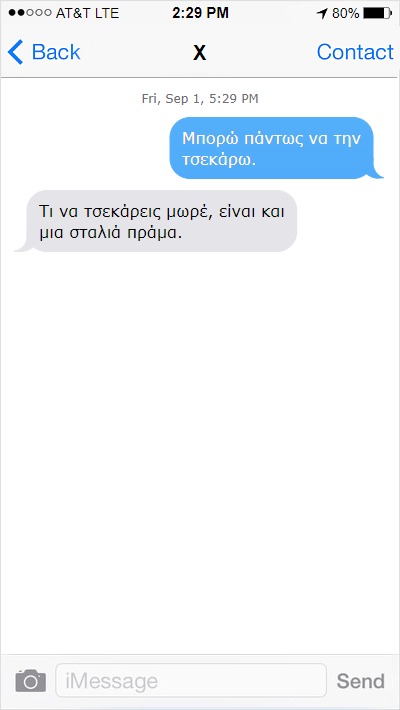 Διπλωματική.jpg