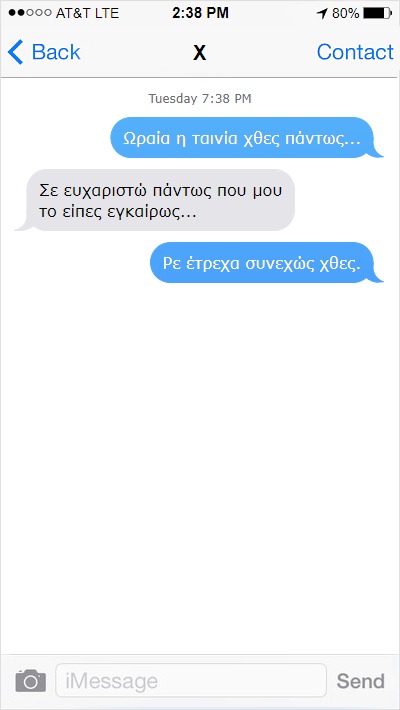 Ταινία.jpg