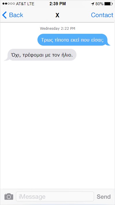 Ηλιος.jpg