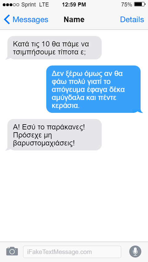 Φαγητό.png