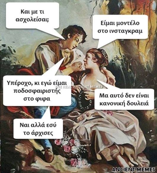 Ινσταγκραμ.jpg