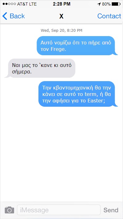 Κβαντομηχανική.jpg