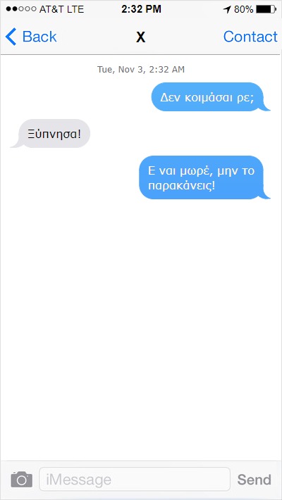 Υπνος.jpg